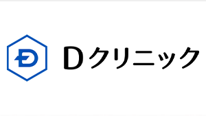 Dクリニックのロゴ